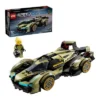 Lego Speed Lamborghini